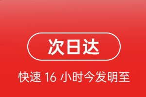 梅县航空空运航空货运 航空货运