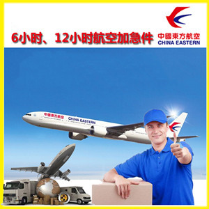 梅县航空空运公司谈空运的四大作用是什么